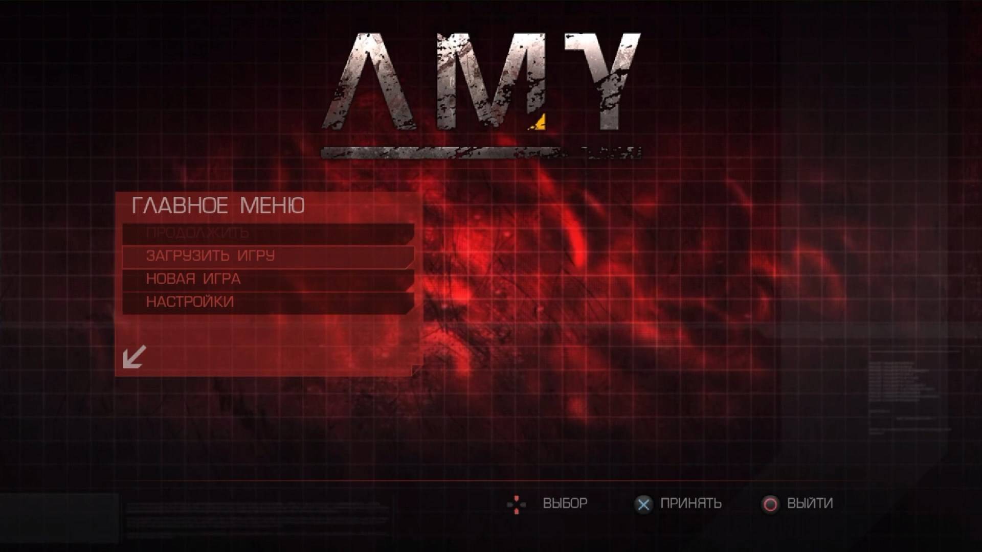 Amy